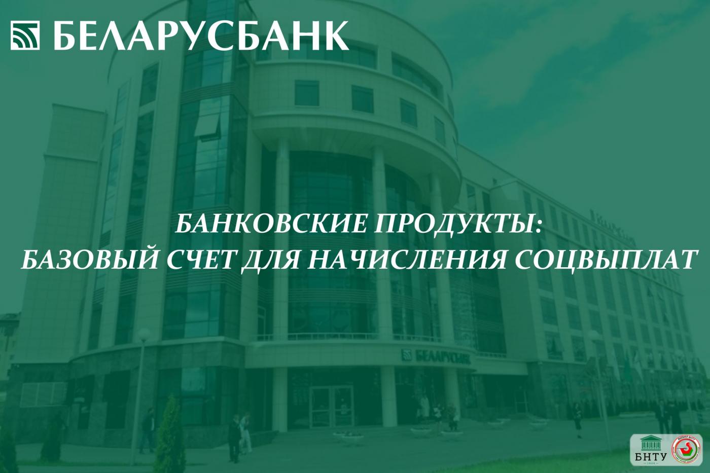 Повышение финансовой грамотности педагогических работников
